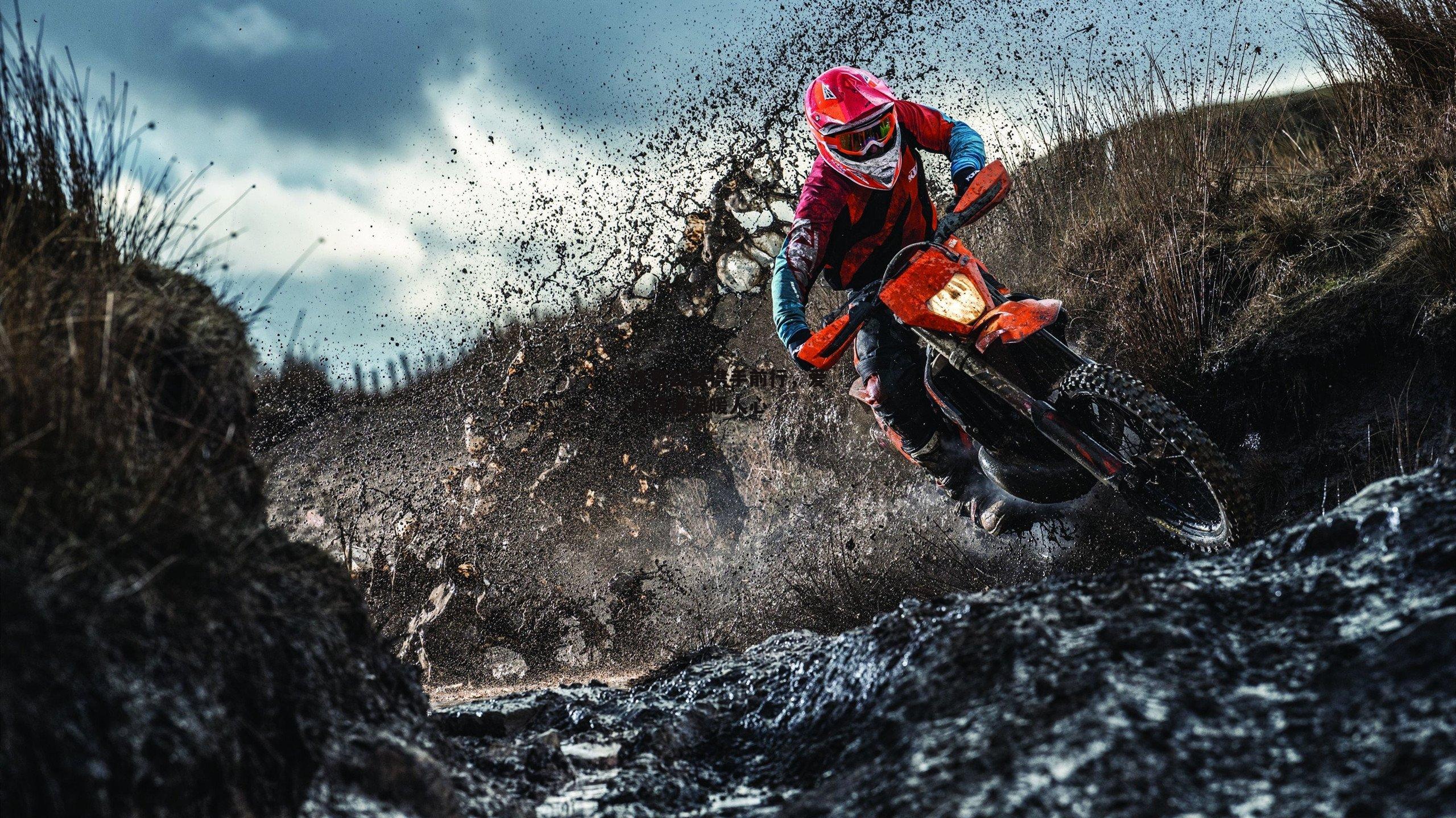 米博体育平台|体育公益携手前行，爱心传递温暖人心