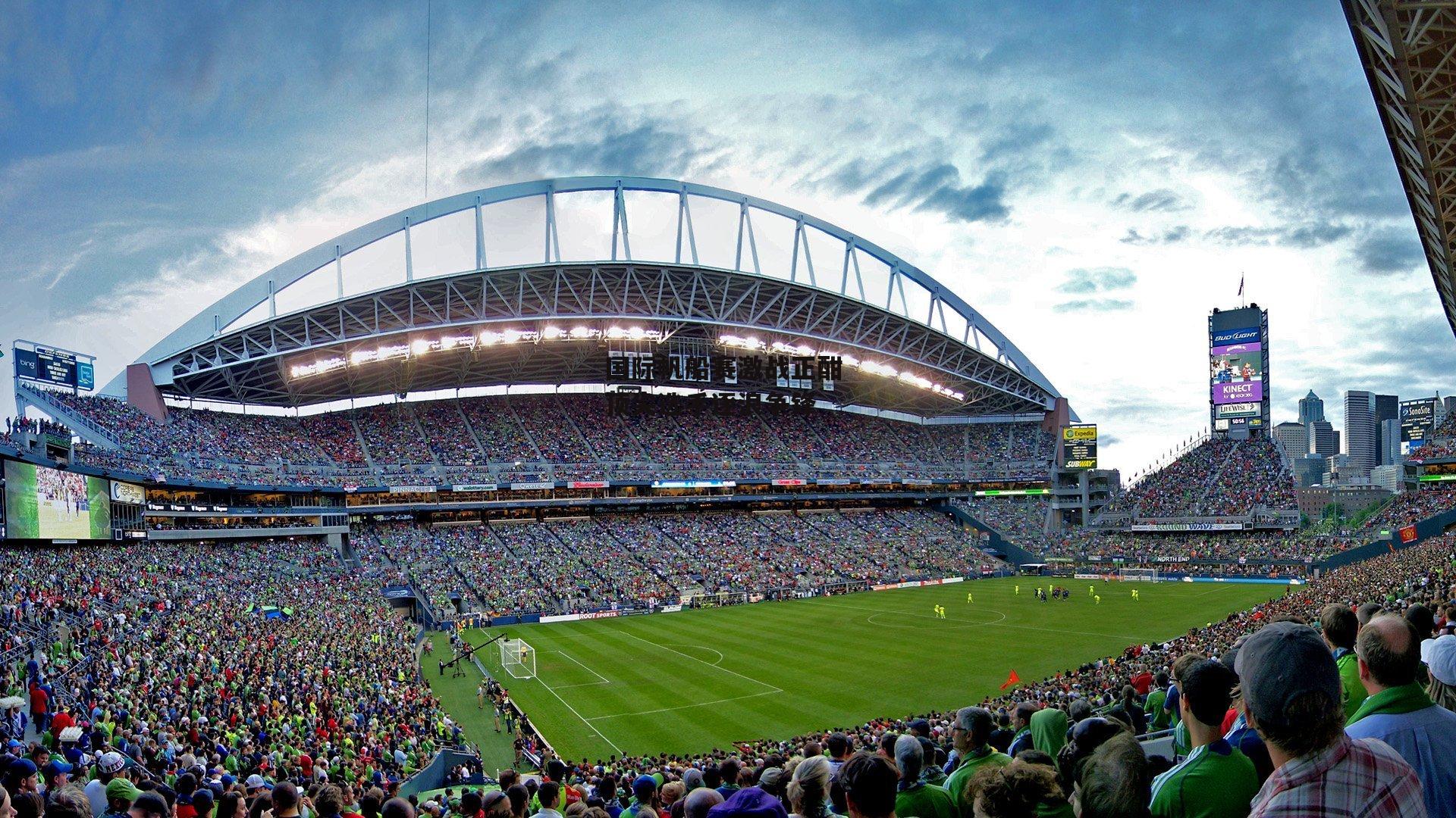 国际帆船赛激战正酣 顶尖选手逐浪争锋